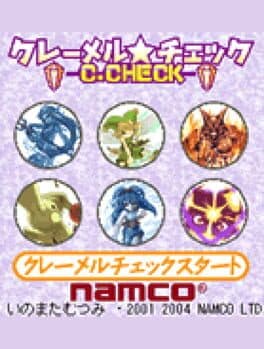 Craymel Check cover art