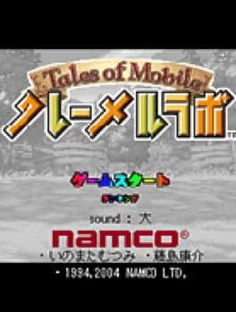 Tales of Mobile: Craymel Lab cover art