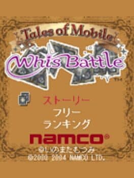 Tales of Mobile: Whis Battle cover art