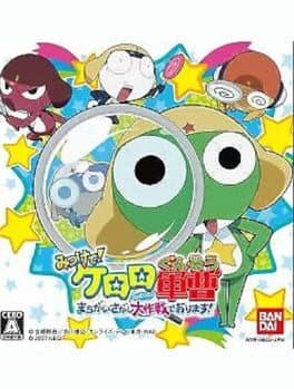 Mitsukete! Keroro Gunsou: Machigai Sagashi Daisakusen de Arimasu! cover art