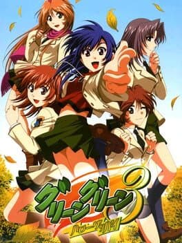 Green Green 3: Hello, Goodbye cover art