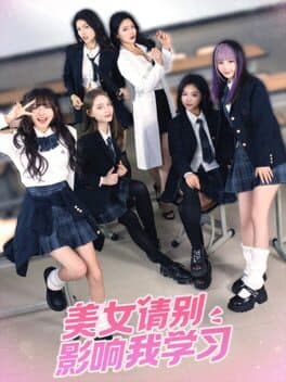 Knowledge, or Know Lady cover art