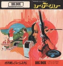 Laser Clay Shooting System cover art