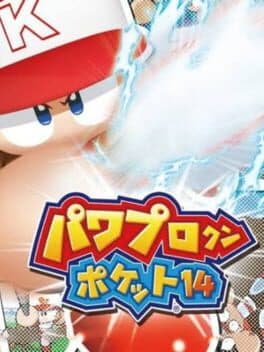 Pawapuro-kun Pocket 14 cover art