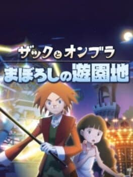 Zack & Ombra: The Phantom Amusement Park cover art