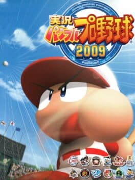 Jikkyou Pawafuru Puroyakyu 2009 cover art