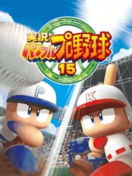 Jikkyou Pawafuru Puroyakyu 15 cover art
