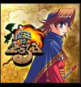 Maou ga Ochiru Hi cover art