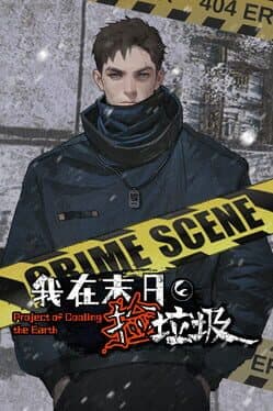 Project of Cooling the Earth cover art