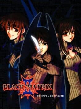 Black/Matrix II cover art