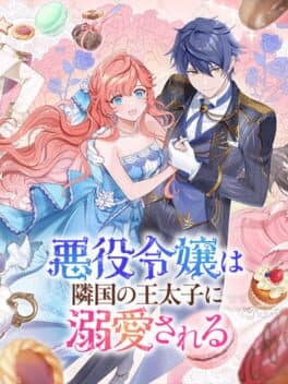 Akuyaku Reijou ha Ringoku no Outaishi ni Dekiai Sareru cover art