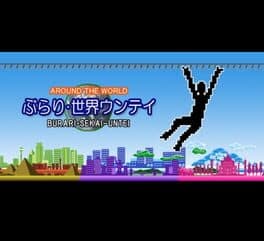 Burari Sekai Untei cover art