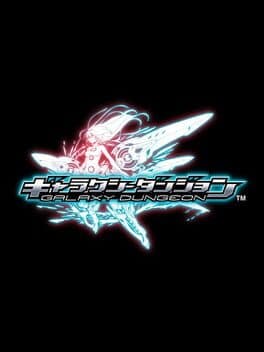 Galaxy Dungeon cover art