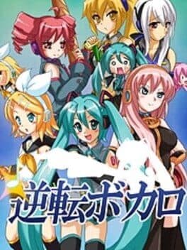 Gyakuten Vocaloid cover art