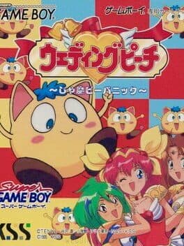 Wedding Peach: Jamapii Panic cover art