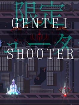 Gentei Shooter cover art