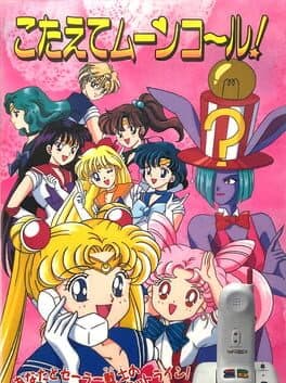 Sailor Moon S: Kotaete Moon Call! cover art