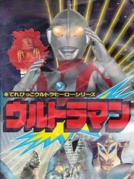 Terebikko Ultra Hero Series: Ultraman cover art