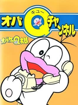 Obake no Q-Taro: Oba Q Channel cover art