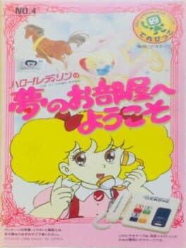 Hello! Lady Lynn: Yume no wo Heya ni Youkoso! cover art