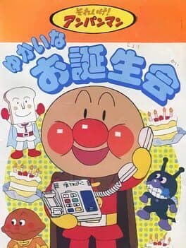 Soreike! Anpanman: Yukai nao Tanjoue cover art