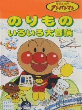 Soreike! Anpanman: Norimono Iro-iro Daibouken cover art