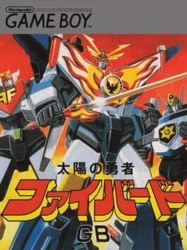 Taiyou no Yuusha Fighbird GB cover art