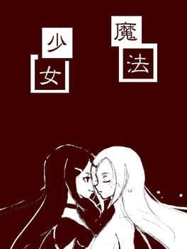 Shinsetsu Mahou Shoujo cover art