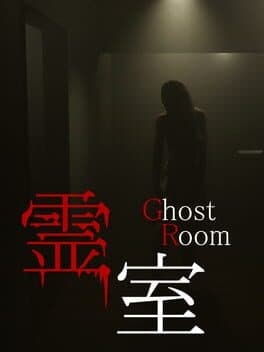 Ghost Room cover art