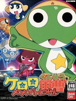 Keroro Gunsou: MeroMero Battle Royale cover art