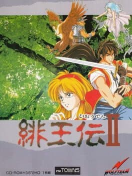 Hiouden II cover art