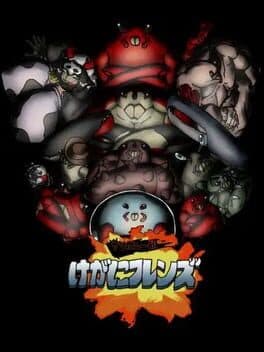 Kegani Friends cover art