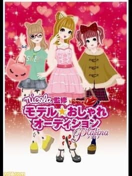 Nicola Kanshuu: Model Oshare Audition Platina cover art