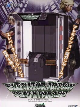 Elevator Action: Death Parade cover art