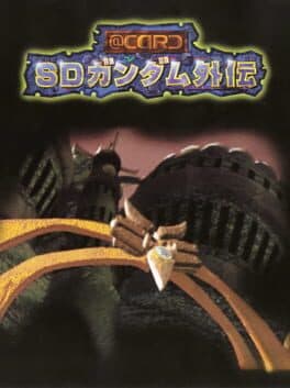 @Card SD Gundam Gaiden cover art