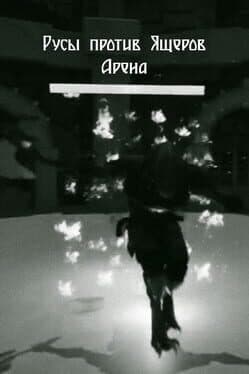 Lizards vs Slavs: Arena cover art