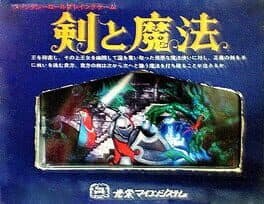 Ken to Mahou cover art