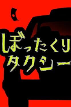 Bottakuri Taxi cover art