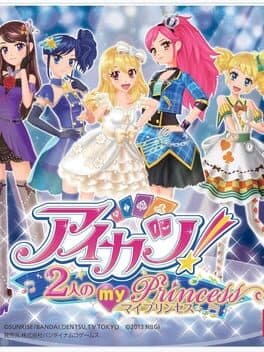 Aikatsu! Futari no My Princess cover art
