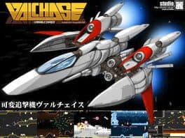 Variable Chaser Valchase cover art