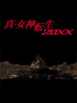 Shin Megami Tensei: 20XX cover art