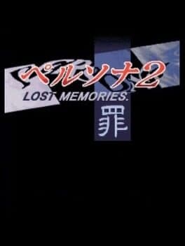 Persona 2 Tsumi: Lost Memories cover art