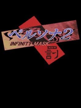 Persona 2 Batsu: Infinity Mask cover art