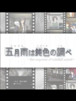 Tantei Kibukawa Ryousuke Jiken-tan: Samidare ha Nibiiro no Shirabe cover art