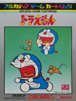 Doraemon cover art