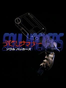 Devil Summoner: Soul Hackers cover art