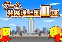 Game Hatten Tojoukoku II DX cover art