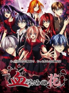 Chizome no Hana cover art