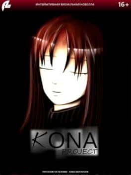 Kona Project cover art