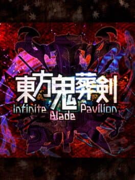 Touhou Kisouken: Infinite Blade Pavilion cover art